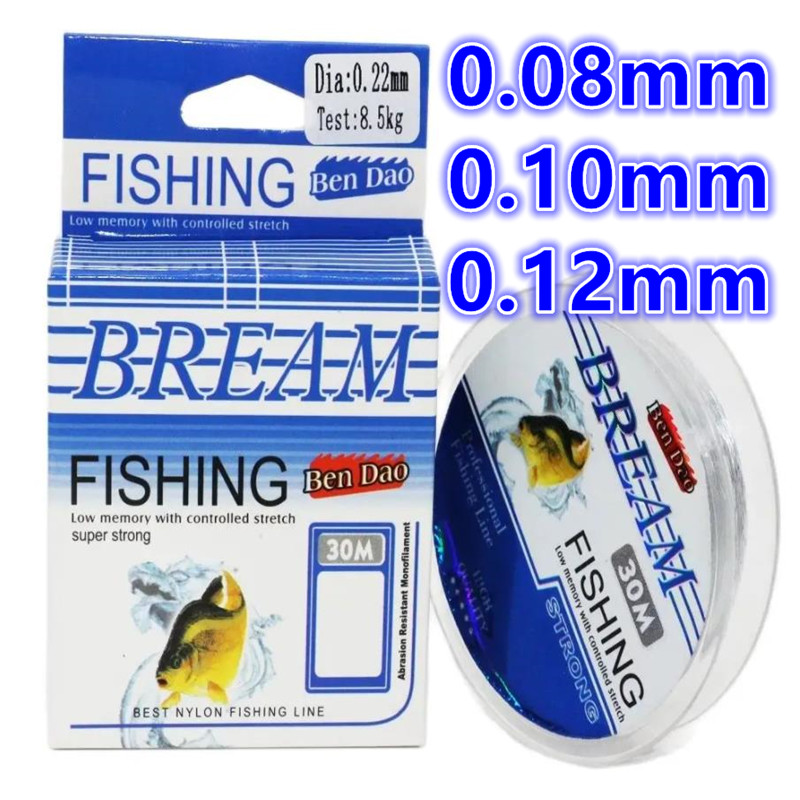 Fishing Equipment In Japanese - 30m Ultra ince yumuşak florokarbon kaplama