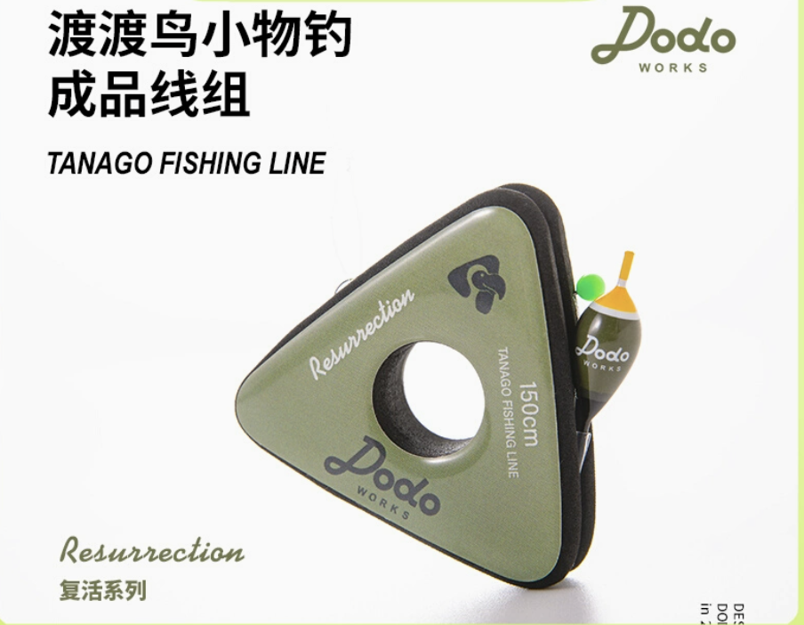 Fishing Equipment In Japanese - 220 M Sazan Balıkçılık Japon Naylon