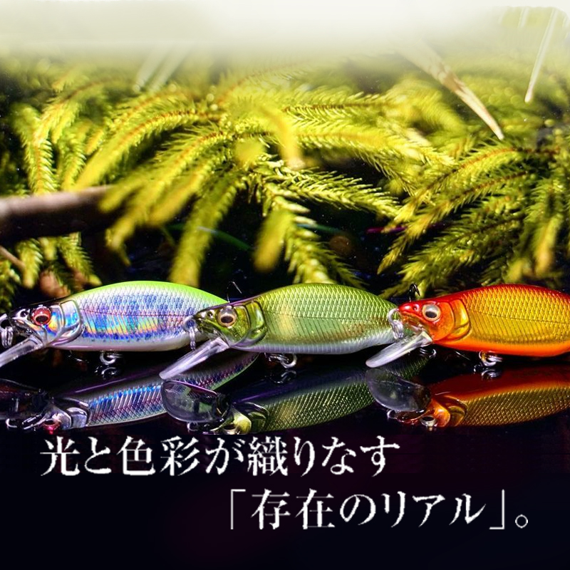 Nehir Akışı Minnow Yemi 7.6g 6 - Fishing Equipment In Japanese incelemesi ve fiyatı