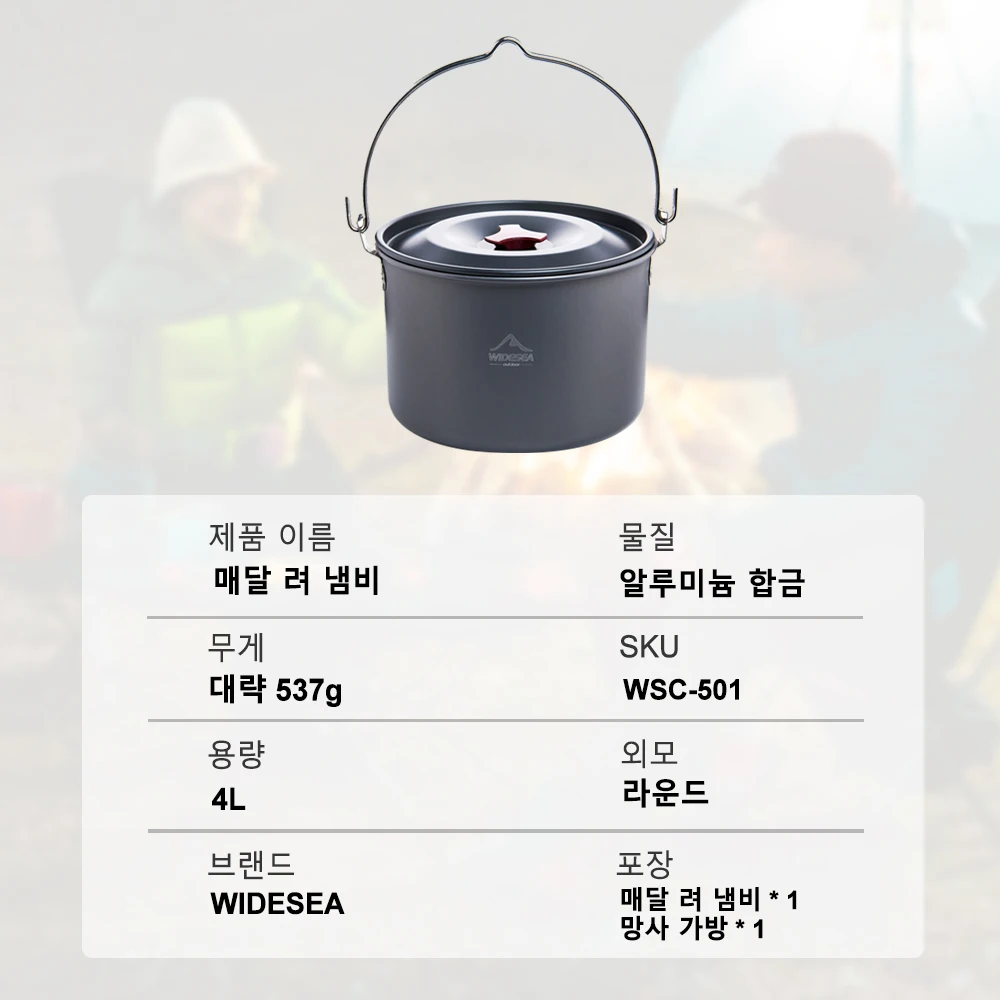 Widesea 4L Kamp Asılı Pot Tenc - Fishing Equipment Kitchener incelemesi ve fiyatı